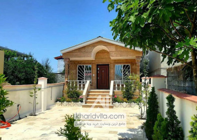 ویلا در چمستان ارزان