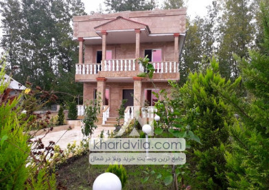 خرید ویلا جنگلی